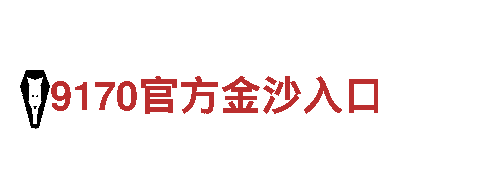 领先智能家电品牌-8828代表什么意思，让生活更便捷